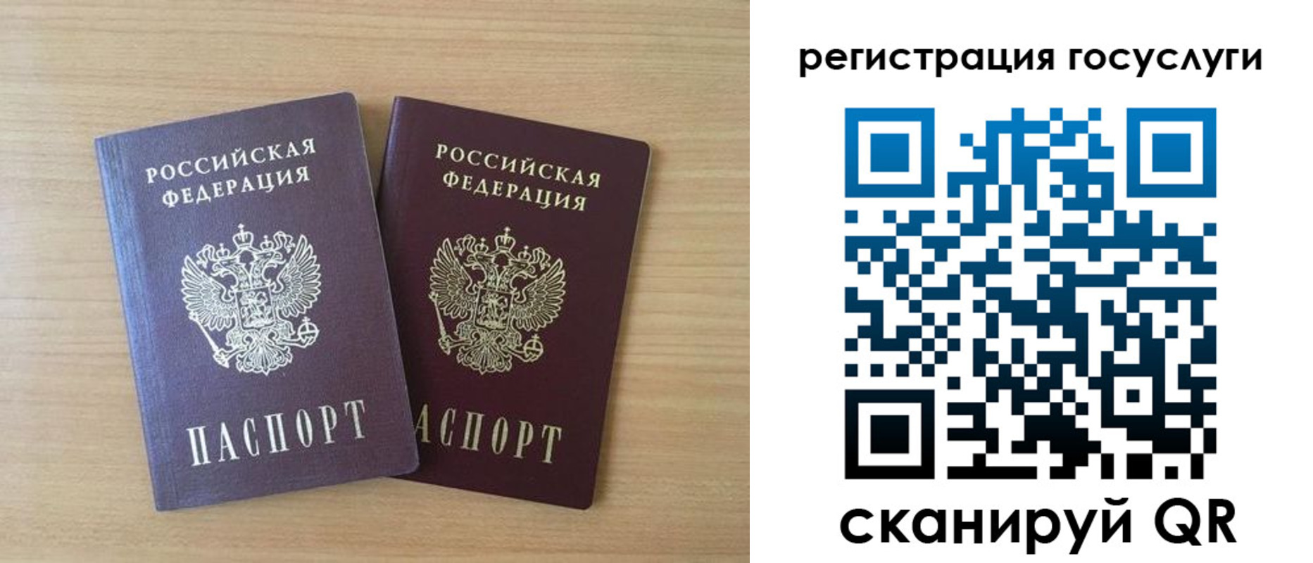 временная прописка в Цимлянске