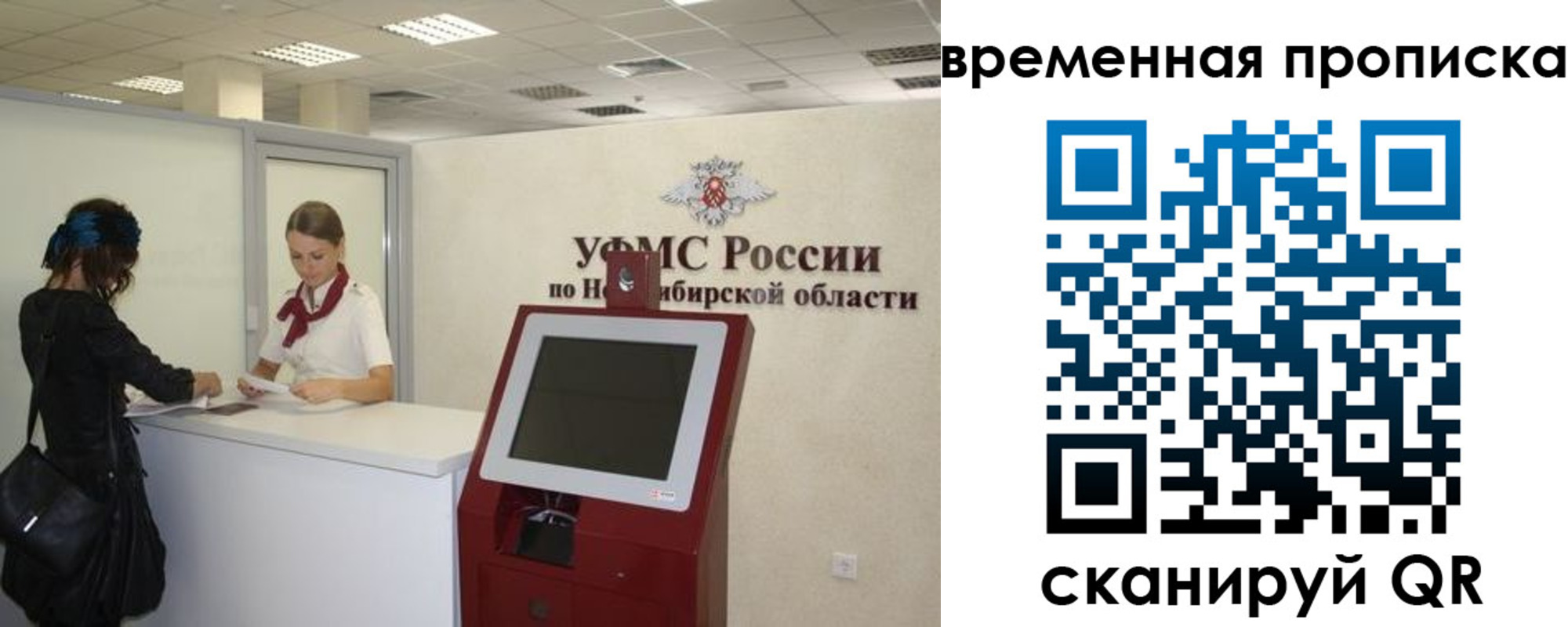 регистрация для дет. сада в Цимлянске