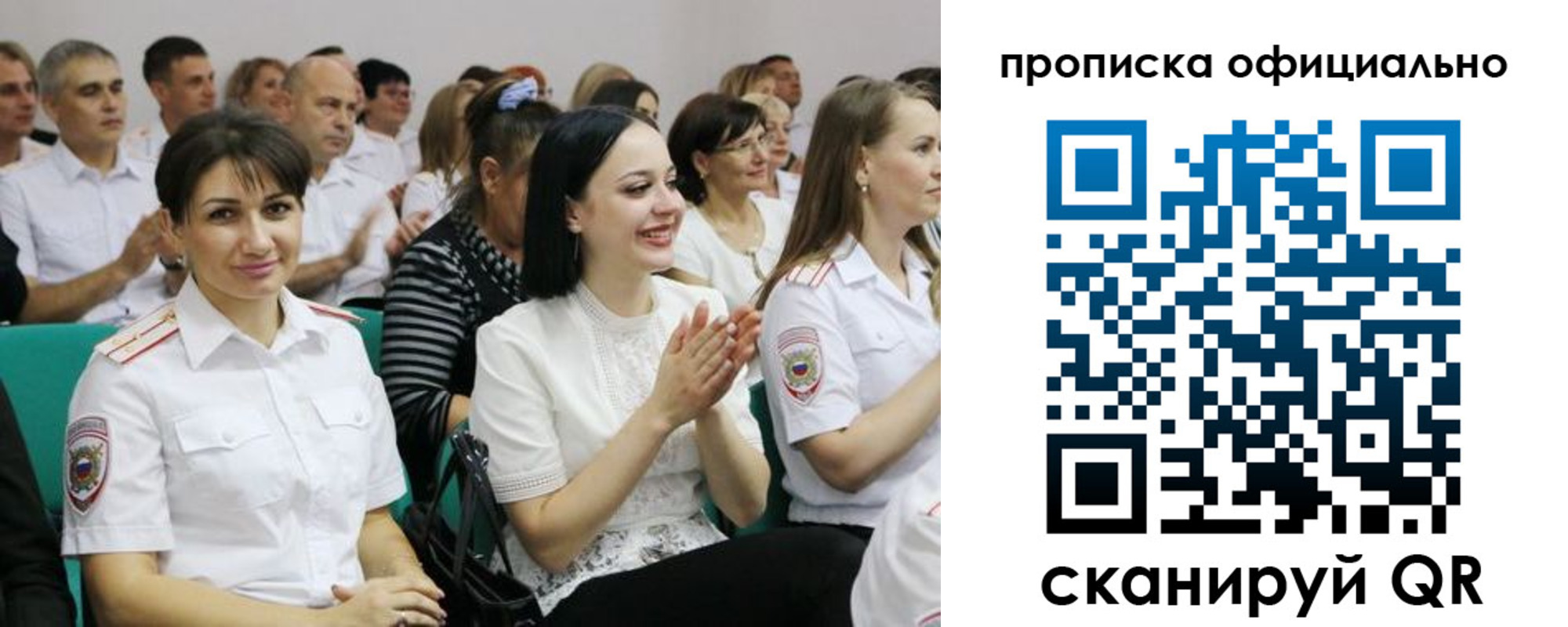 регистрация в Цимлянске